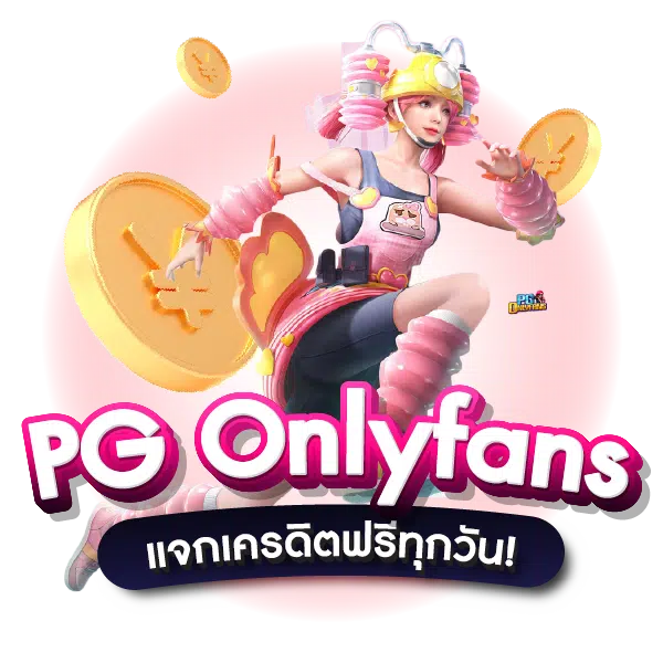 pgonlyfan